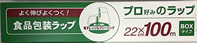 プロ好みのラップ BOXタイプ 1