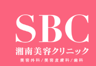湘南美容クリニック 小倉院 エラボトックス 1