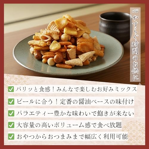 おかき 柿の種 ミックススナック 2