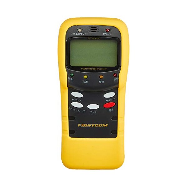 【放射線測定】SW83 放射線モニター ガイガーカウンター Amazon.co.jp: ガイガーカウンター（デジタル放射線測定器