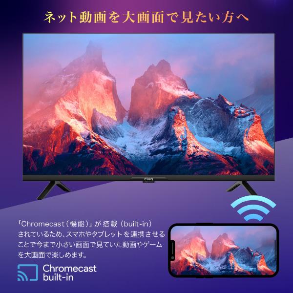 32型チューナーレス液晶テレビ 3