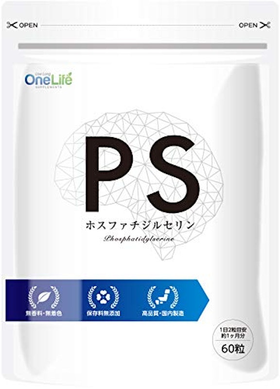 PSサプリメント 1