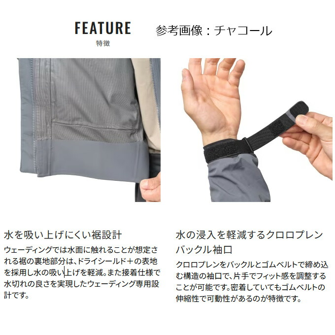 ウェーディング レインジャケット 3
