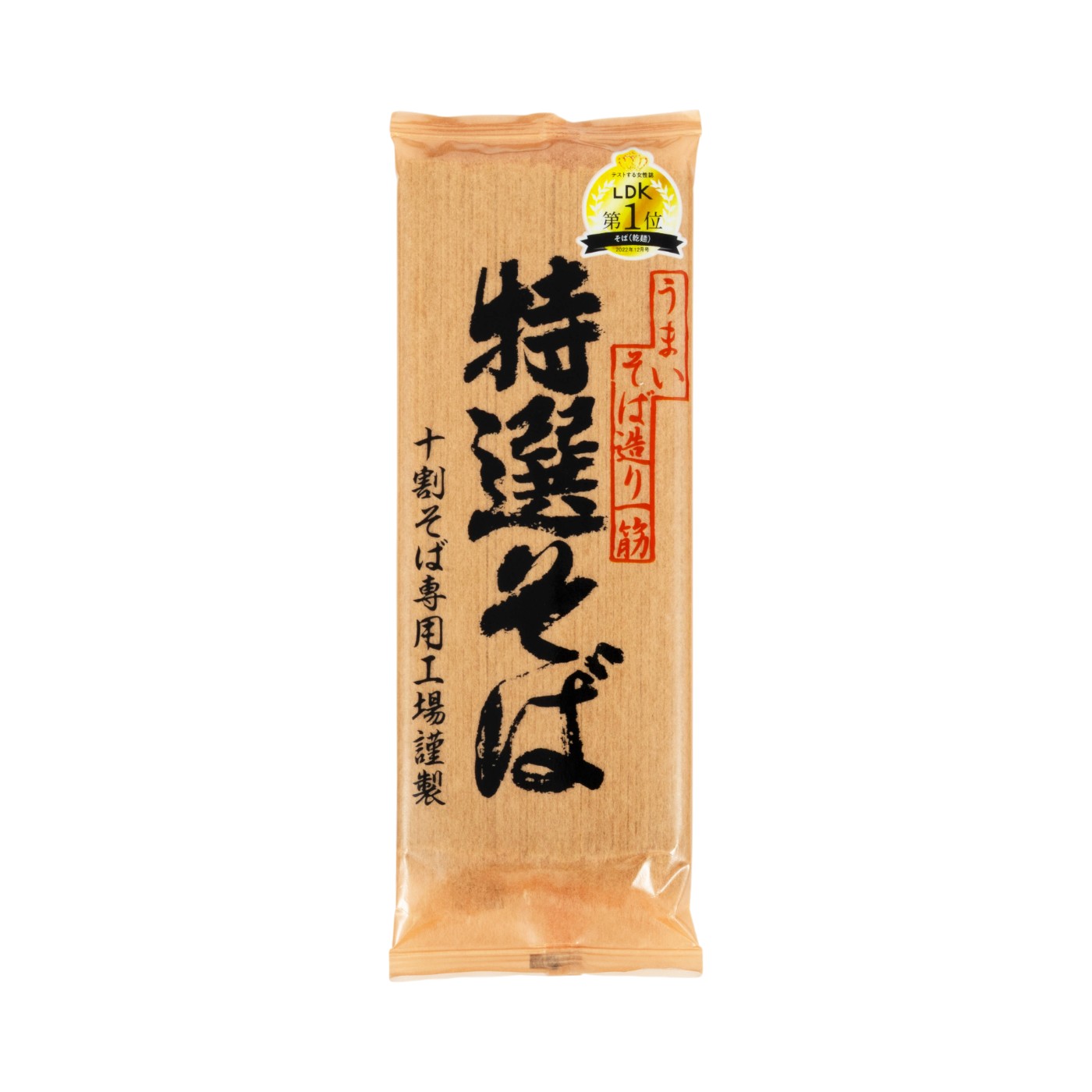 特選そば 1