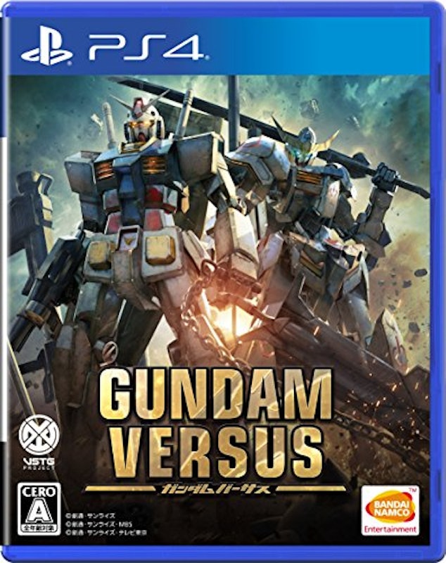 GUNDAM VERSUS 1