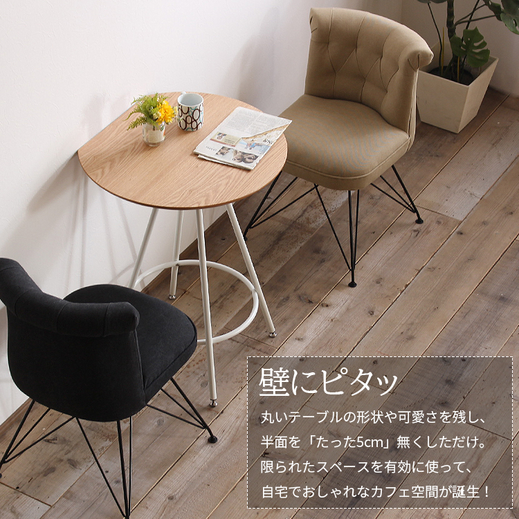 人気商品！】 レストランテーブル用 天板 1200x700mm 北欧風 木製 カフェテーブル 正方形 バーテーブル ラウンドテーブル 休憩 テーブル  机 一人暮らし おしゃれ 食卓 送料無料 ca-tbr-tb-12070 fucoa.cl