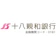 十八親和銀行 十八親和銀行 ブライダルローン 1