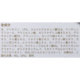 FATUITE(ファチュイテ) ピュリファイン リセットフォームの口コミ・評判は?実際に使ってメリット・デメリットを徹底レビュー 2