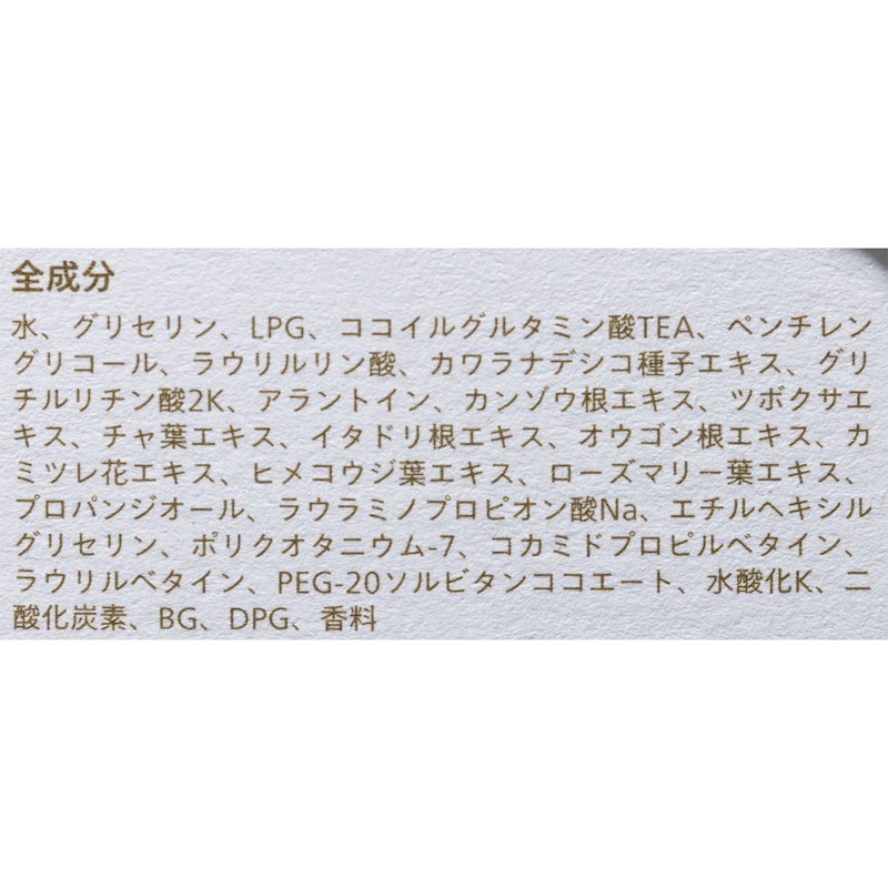 ピュリファイン リセットフォーム 2