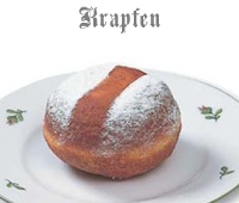 ツッカベッカライ カヤヌマ 8