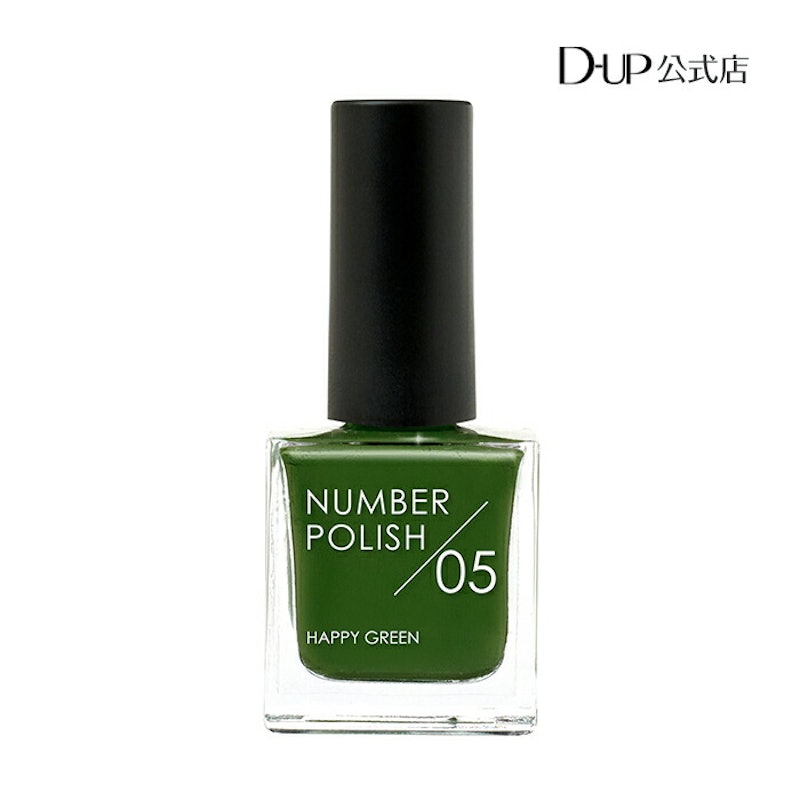 NUMBER POLISH 1