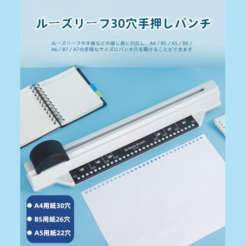 パンチングマシン 2