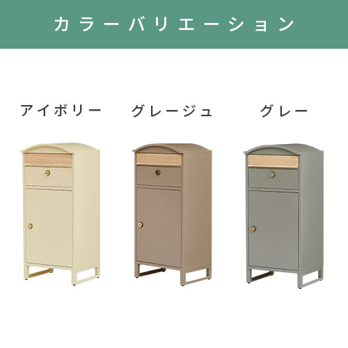 置き配ボックス 2