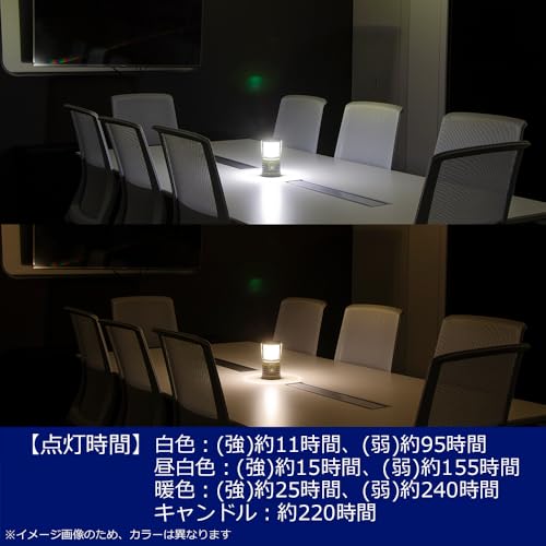 LEDランタン 4