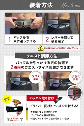 レバーアクションベルト ナロータイプ 5