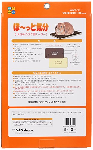 22年 うさぎ用ヒーターのおすすめ人気ランキング15選 Mybest