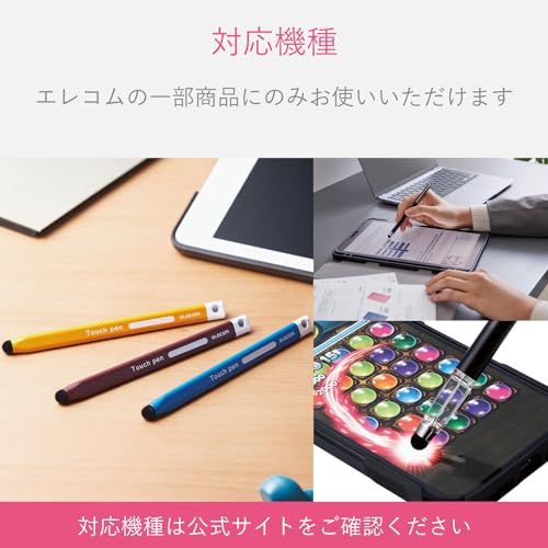 タッチペン交換用ペン先 超感度タイプ 5