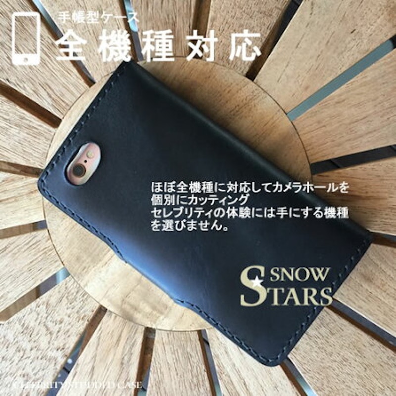 Snow Stars 手帳型ケース 5