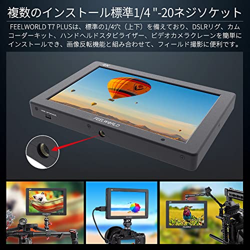 フィールドモニター 6