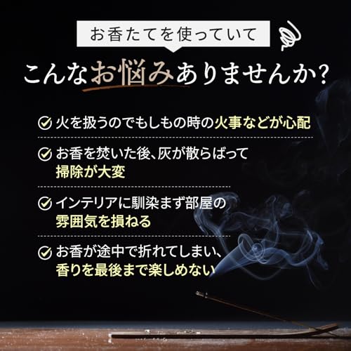 煙雫 3