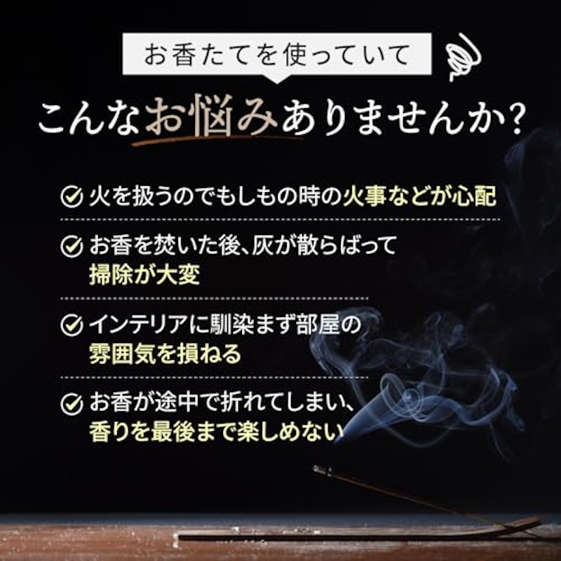 煙雫 3