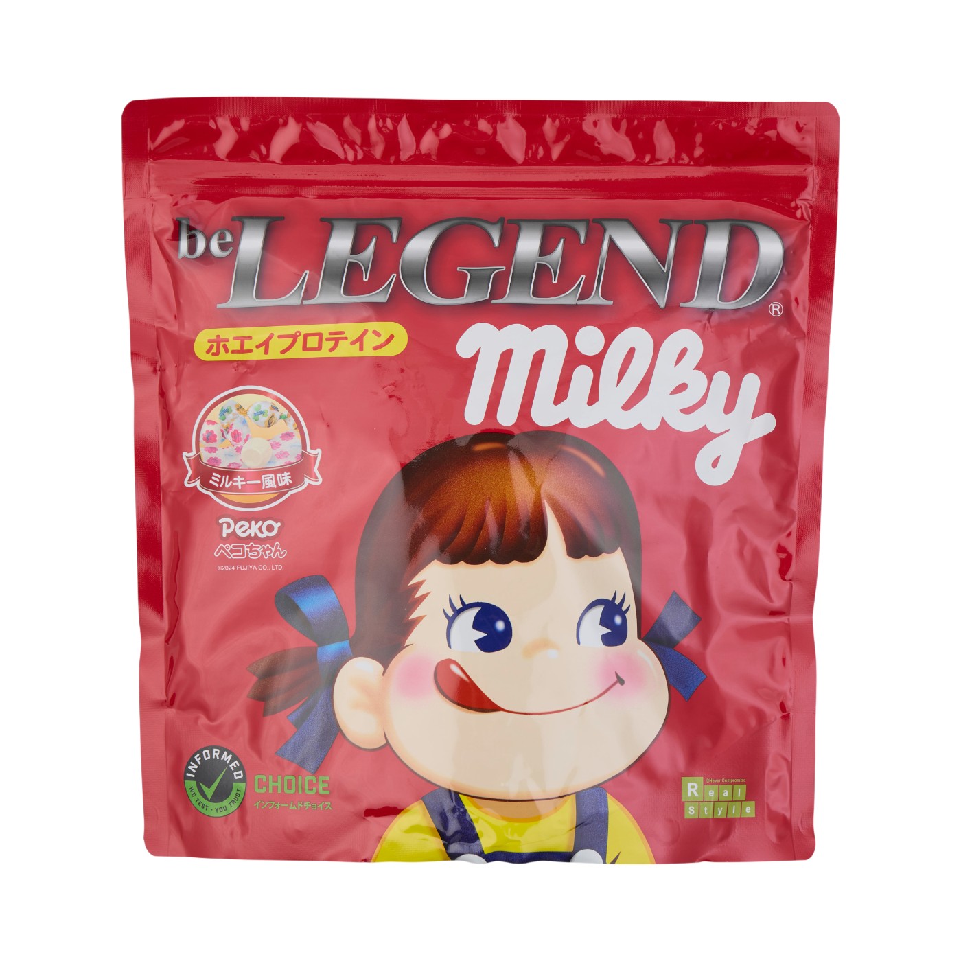 ビーレジェンドホエイプロテイン ミルキー風味 1