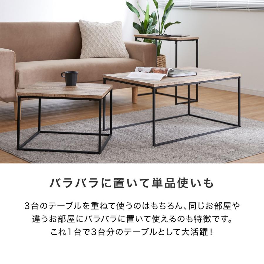 ローテーブル 3