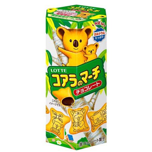 チョコ菓子のおすすめ人気ランキング【2026年9月】 2