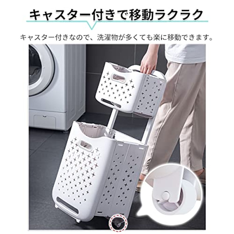 ランドリーバスケット 3
