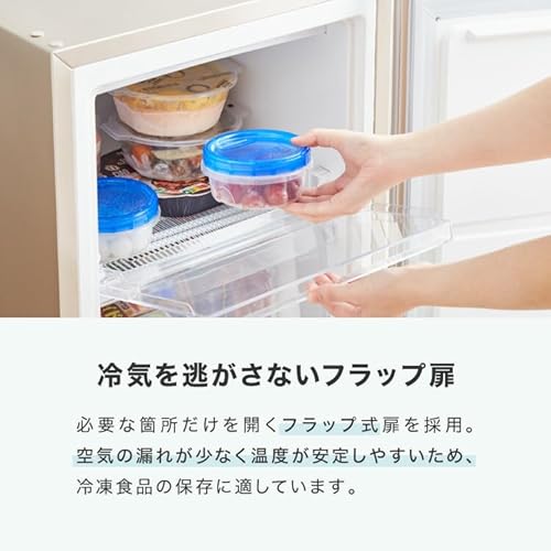 冷凍庫 4