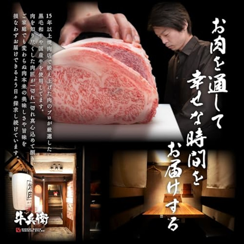 焼肉セット2段重 5