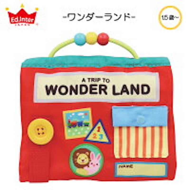 WONDERLAND-ワンダーランド- 1