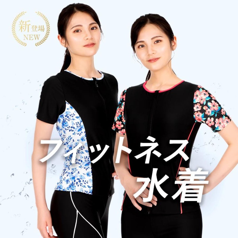 フィットネス水着 1