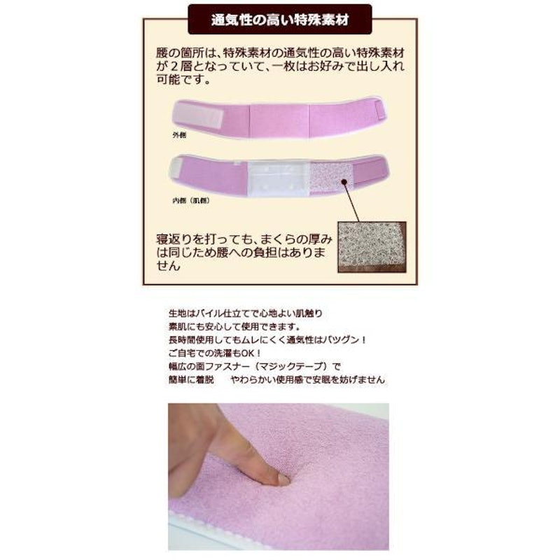 腰枕 6