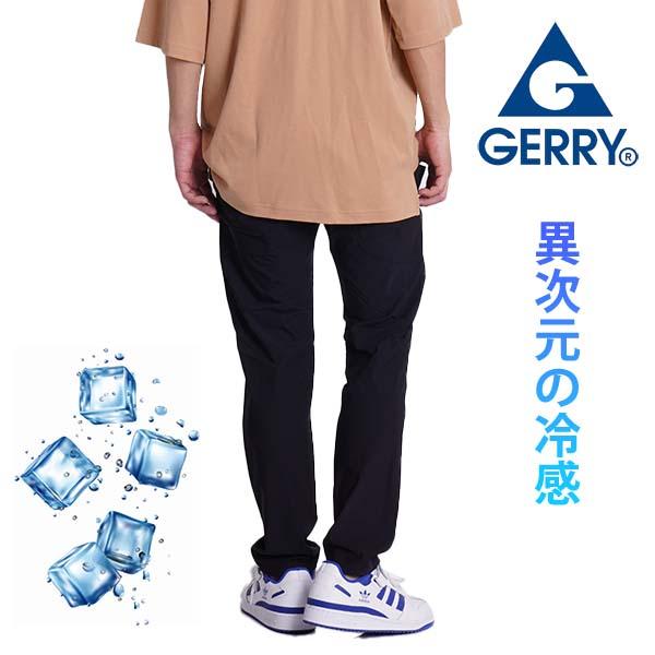 接触冷感パンツ  10