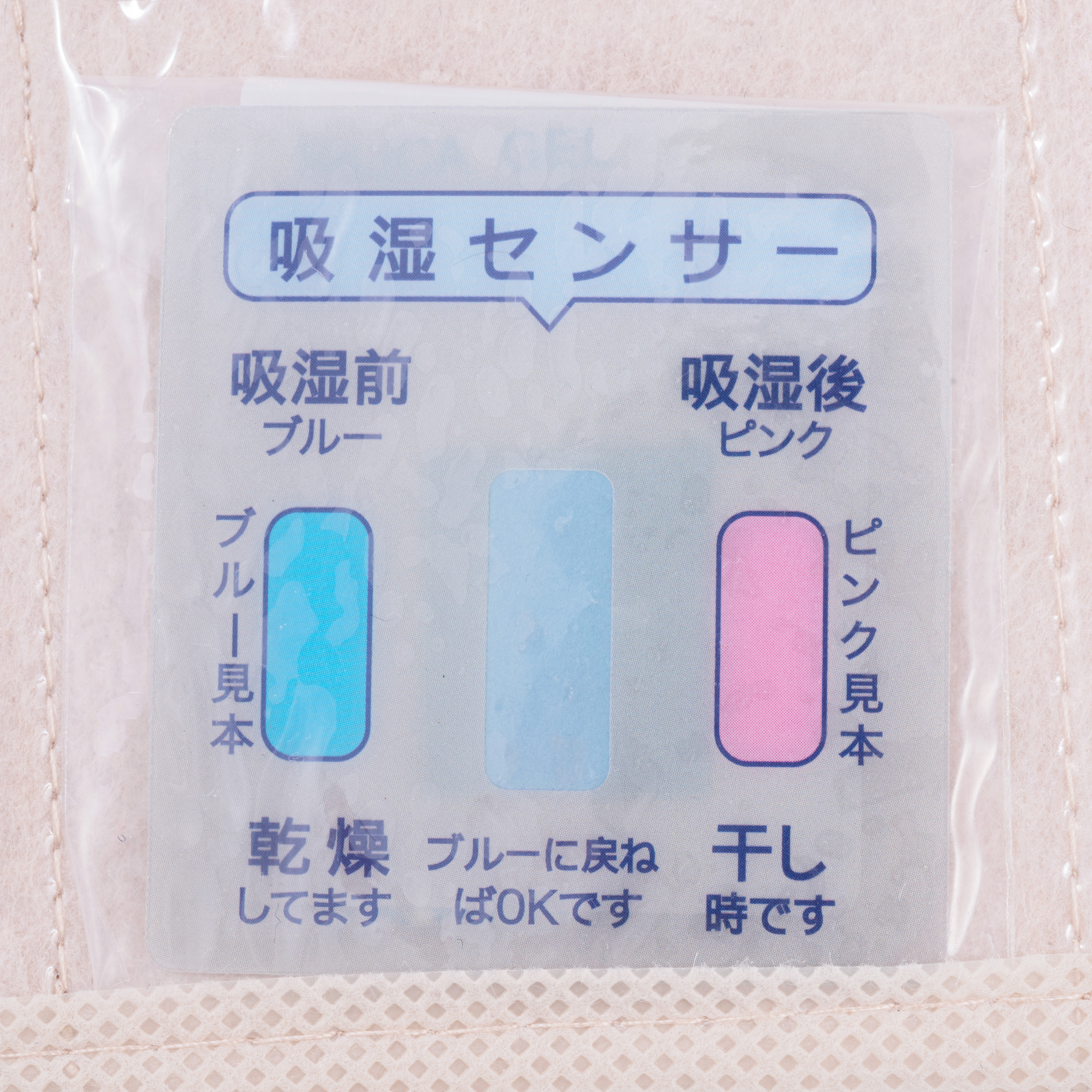 カラリーノ 3