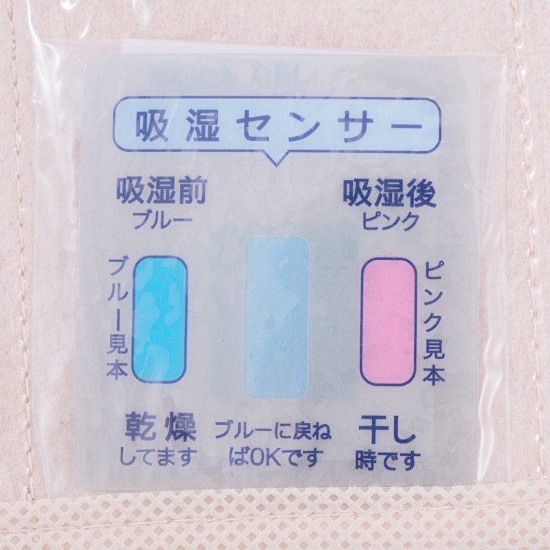 カラリーノ 3