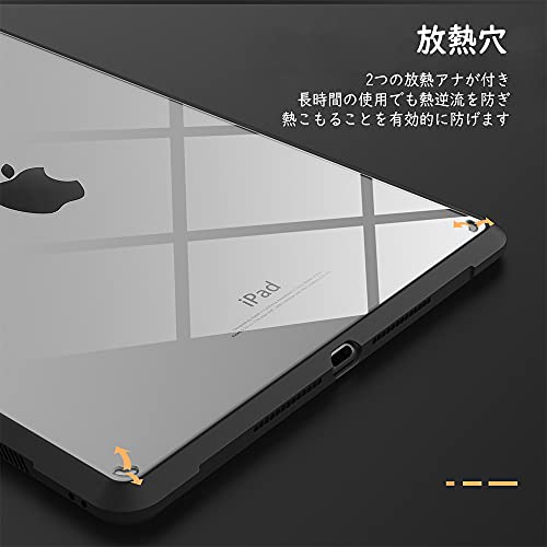 iPadケース 4