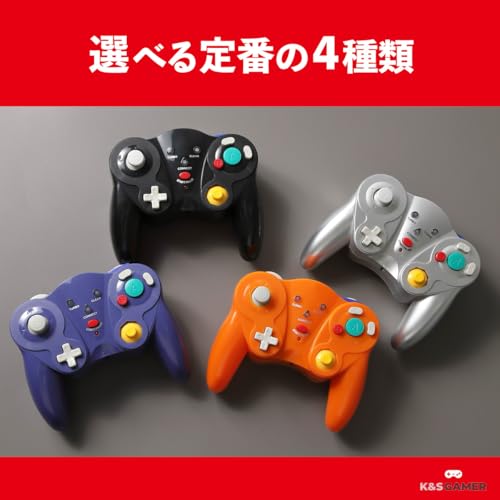 ゲームキューブ コントローラー 6