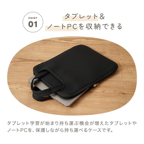 タブレットケース 2