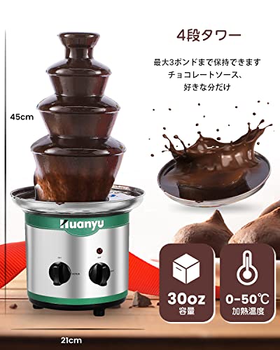 チョコレートフォンデュファウンテン 2