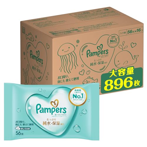おしりふき 肌へのいちばん 1