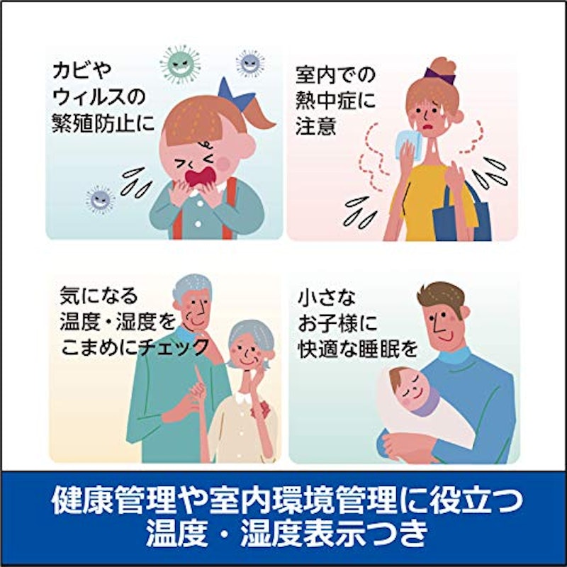 目ざまし時計 6