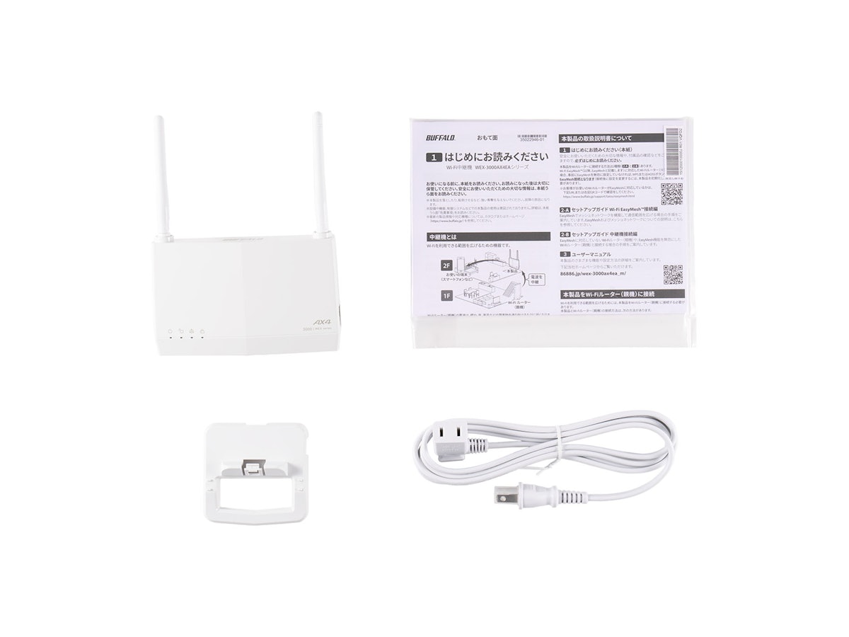 バッファロー WEX-3000AX4EAを徹底レビュー!実際に使ってわかったよい バッファロー WEX-3000AX4EAを徹底レビュー!実際に使ってわかったよい