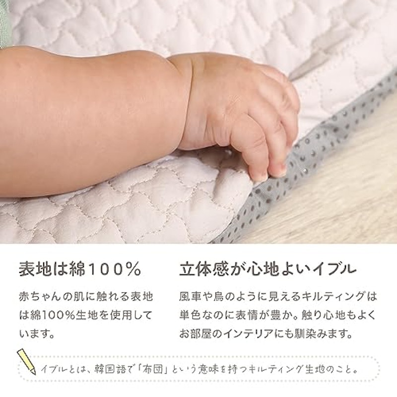 イブル 丸ごと洗える 円形サニーマット 4