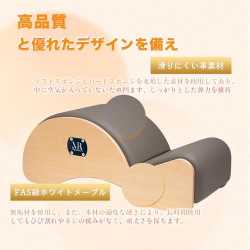 スパインコレクター 4