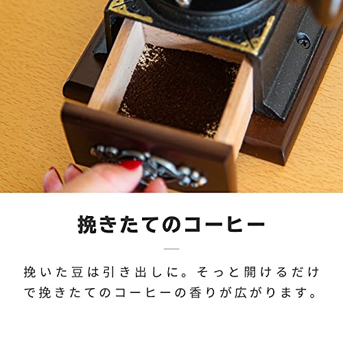 コーヒーミル 7