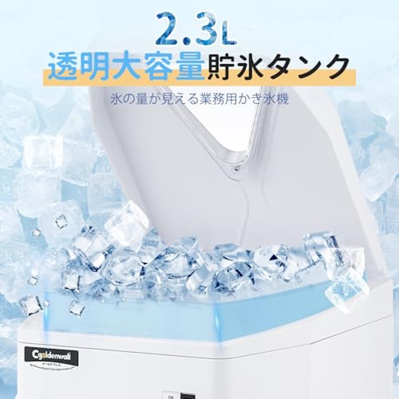 業務用かき氷機 5