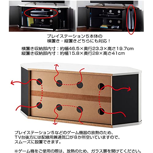コーナーテレビ台のおすすめ人気ランキング【2025年11月】 | マイベスト