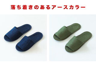 スリッパ 携帯用 2